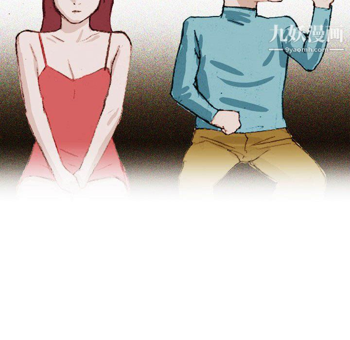 《情事物语Classic》漫画 第19話