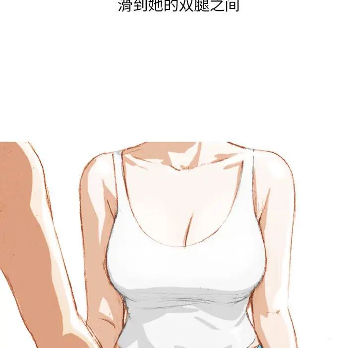 《情事物语Classic》漫画 第2話