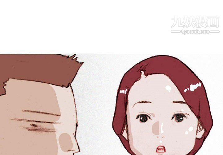 《情事物语Classic》漫画 第20話