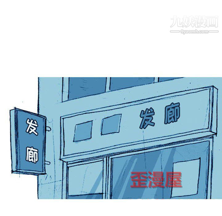 《情事物语Classic》漫画 第20話
