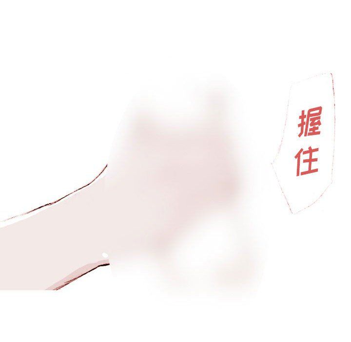 《情事物语Classic》漫画 第21話