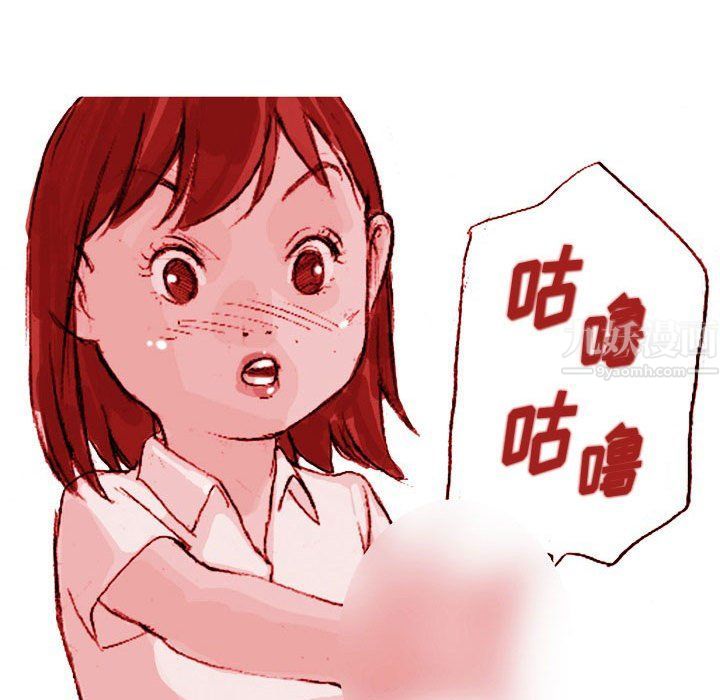 《情事物语Classic》漫画 第21話