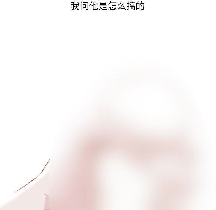 《情事物语Classic》漫画 第21話