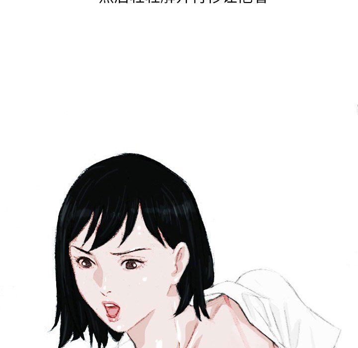 《情事物语Classic》漫画 第21話