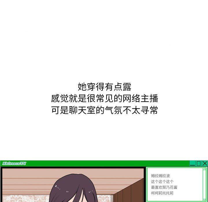 《情事物语Classic》漫画 第23話