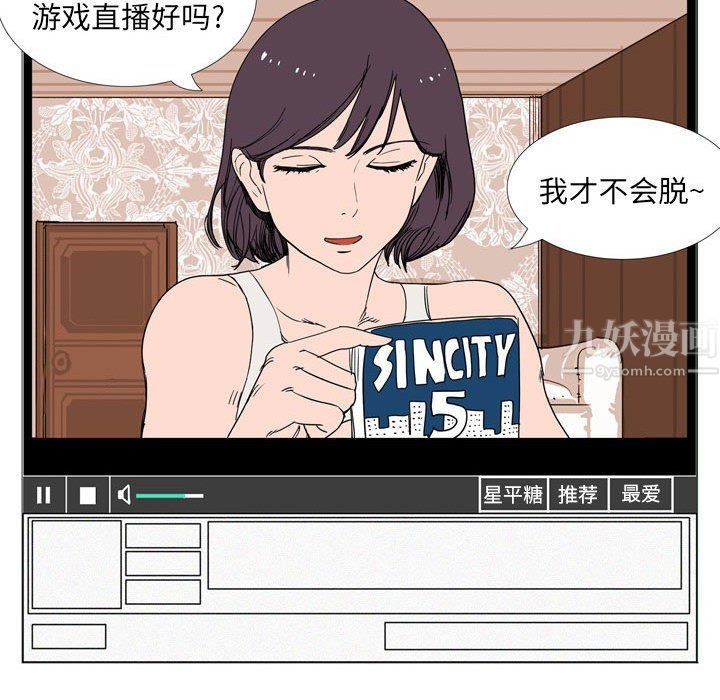 《情事物语Classic》漫画 第23話