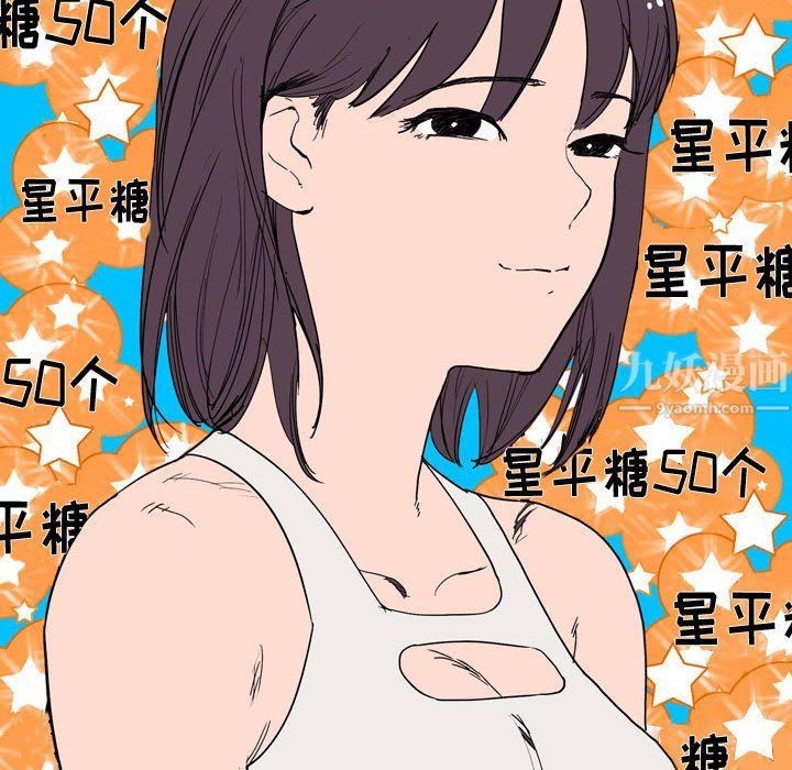 《情事物语Classic》漫画 第23話