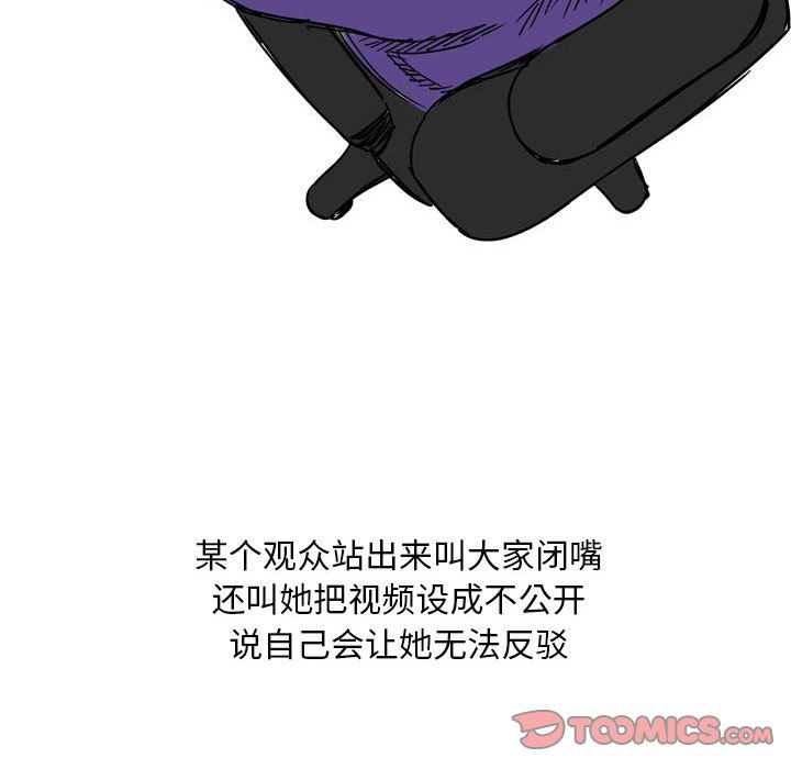 《情事物语Classic》漫画 第23話