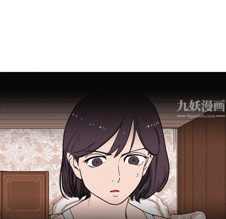 《情事物语Classic》漫画 第23話