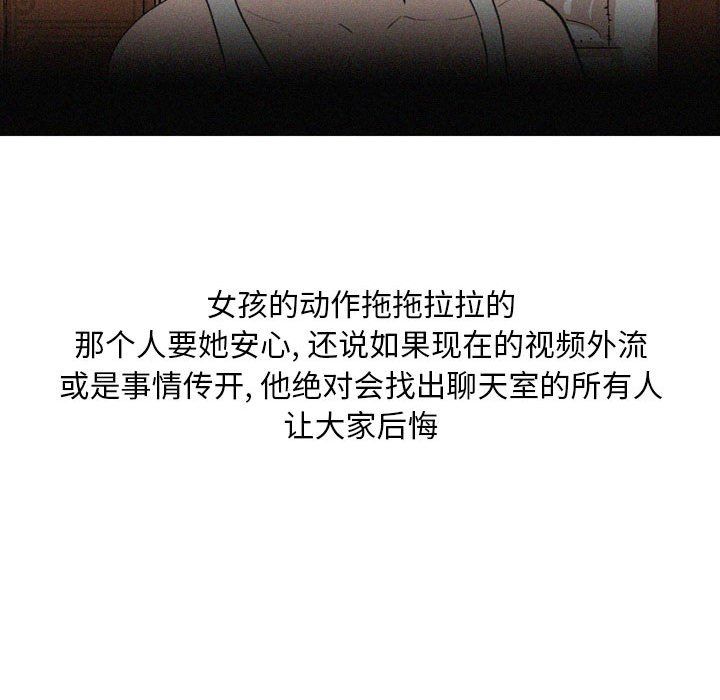 《情事物语Classic》漫画 第23話