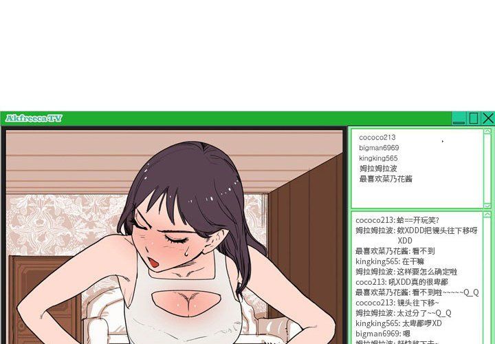 《情事物语Classic》漫画 第24話