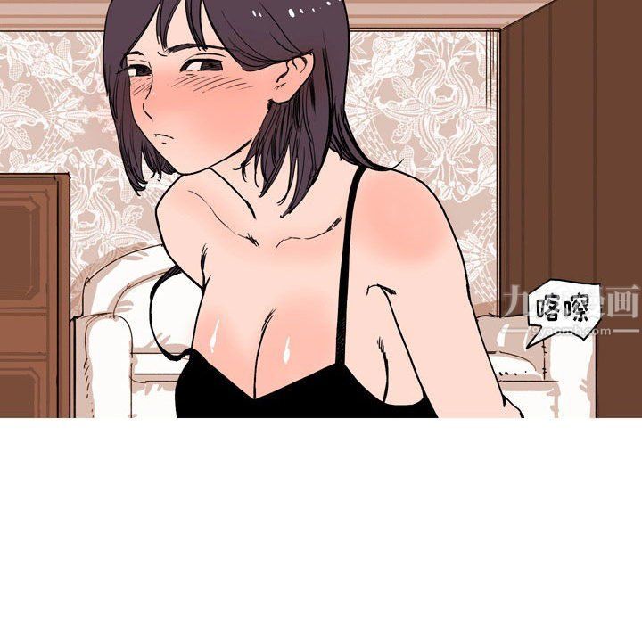 《情事物语Classic》漫画 第24話