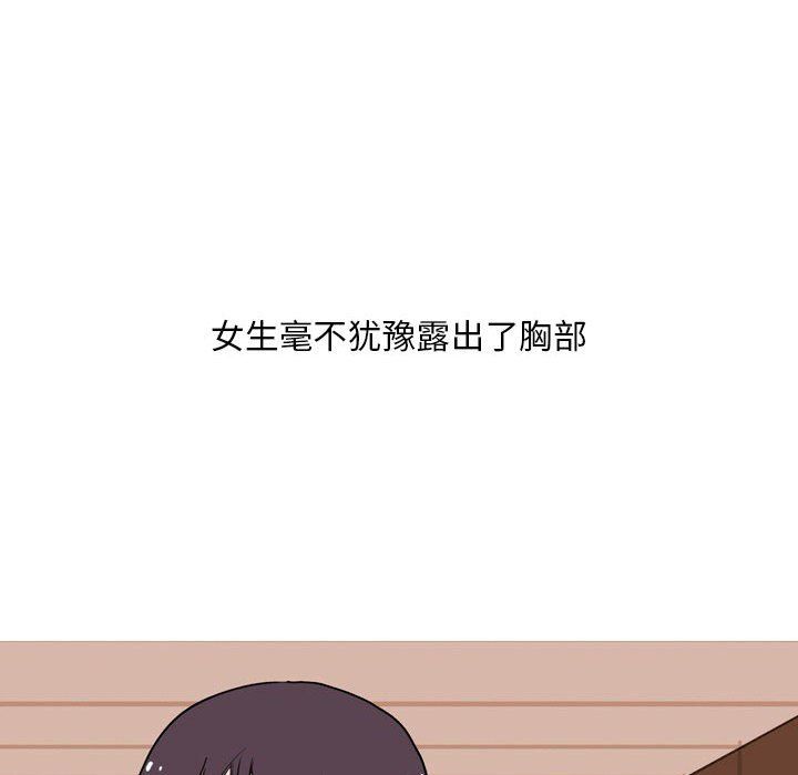 《情事物语Classic》漫画 第24話
