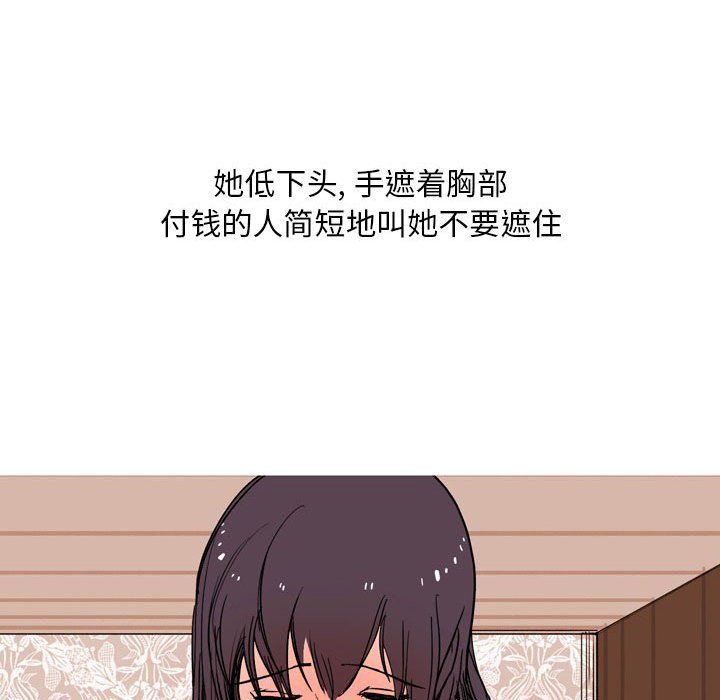《情事物语Classic》漫画 第24話