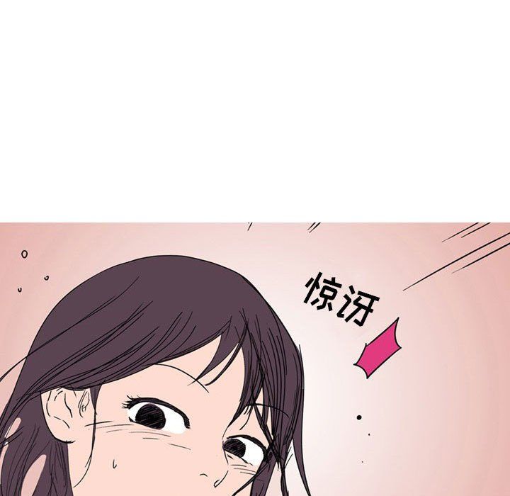 《情事物语Classic》漫画 第24話