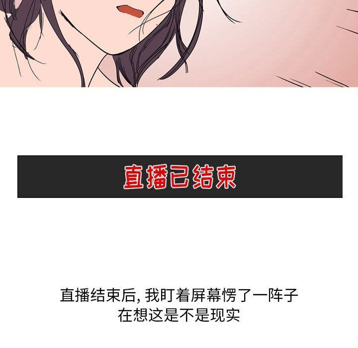 《情事物语Classic》漫画 第24話