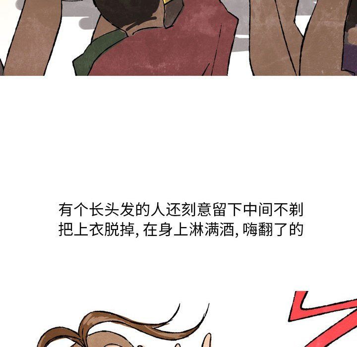 《情事物语Classic》漫画 第25話