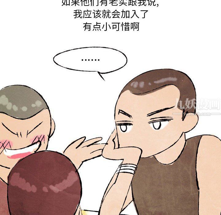 《情事物语Classic》漫画 第25話