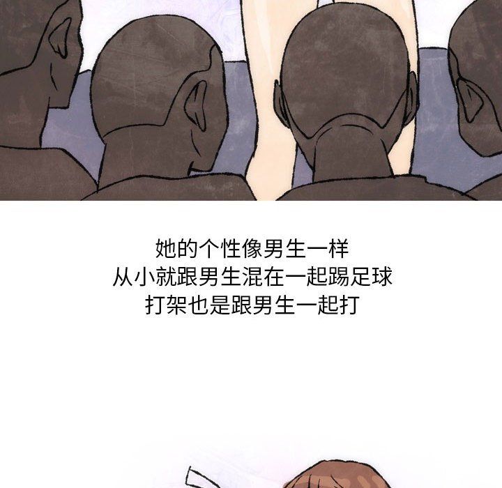 《情事物语Classic》漫画 第25話