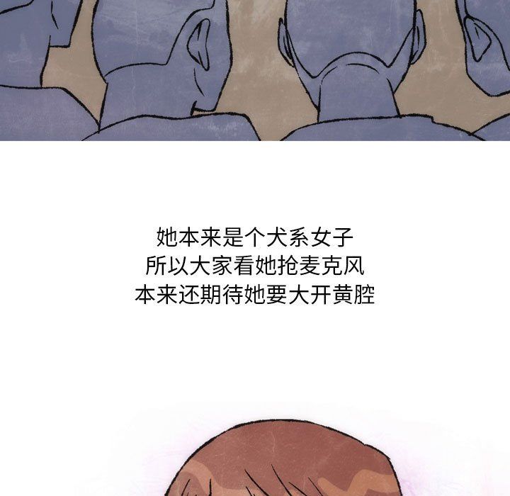 《情事物语Classic》漫画 第25話