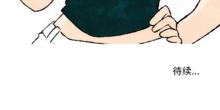 《情事物语Classic》漫画 第25話