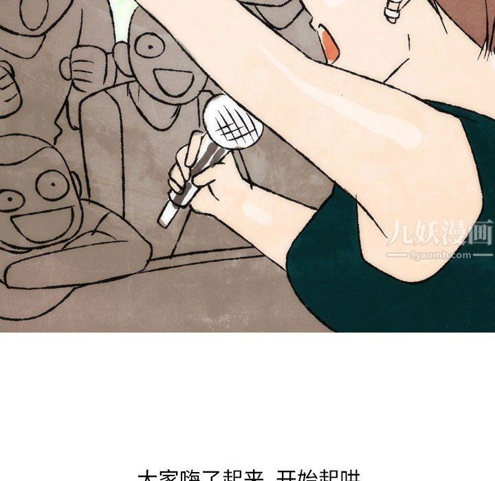 《情事物语Classic》漫画 第26話