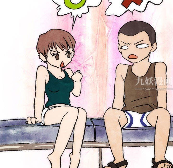 《情事物语Classic》漫画 第26話