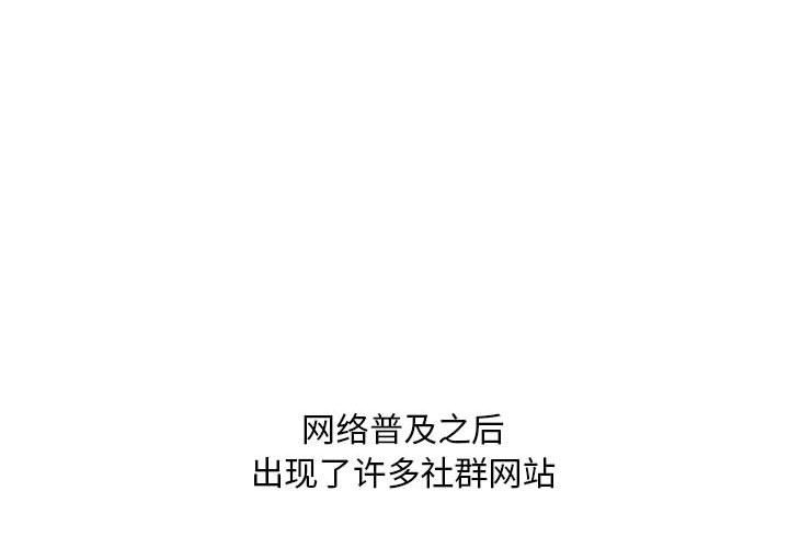 《情事物语Classic》漫画 第27話