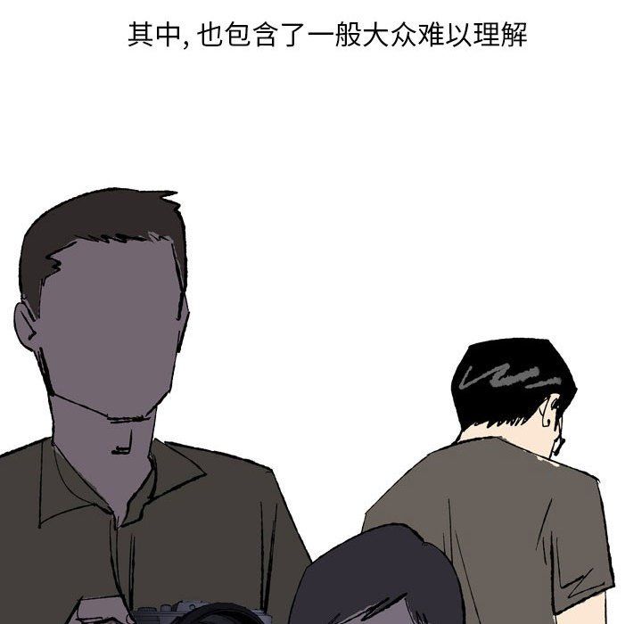 《情事物语Classic》漫画 第27話