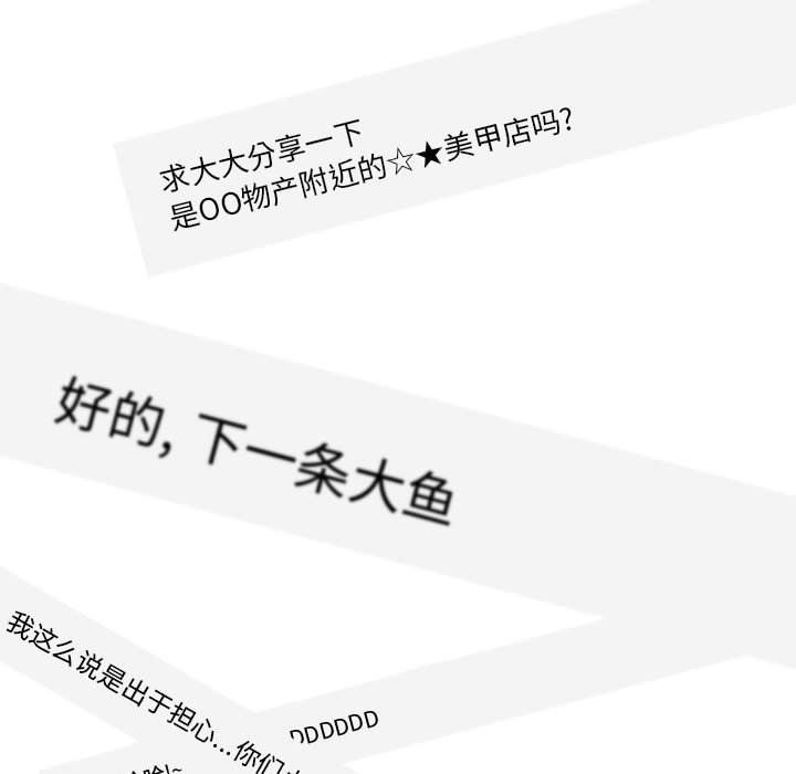 《情事物语Classic》漫画 第27話