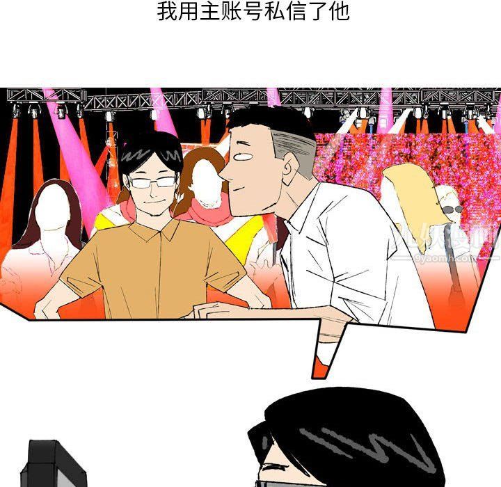 《情事物语Classic》漫画 第27話