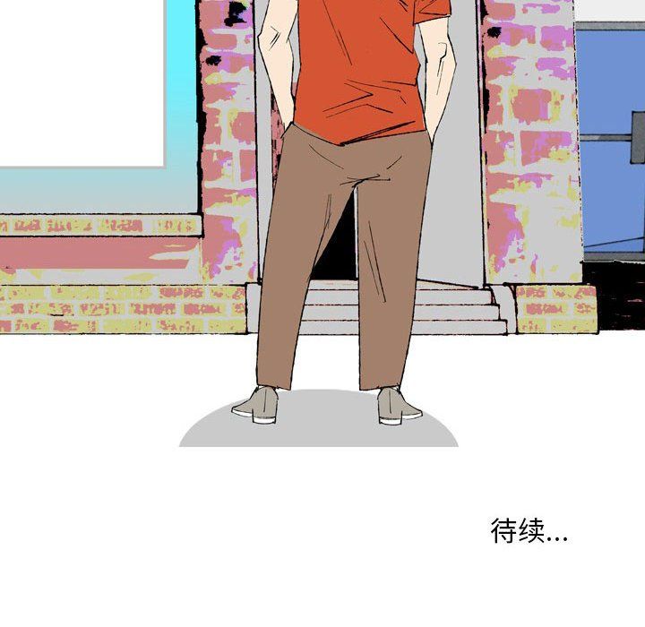 《情事物语Classic》漫画 第27話