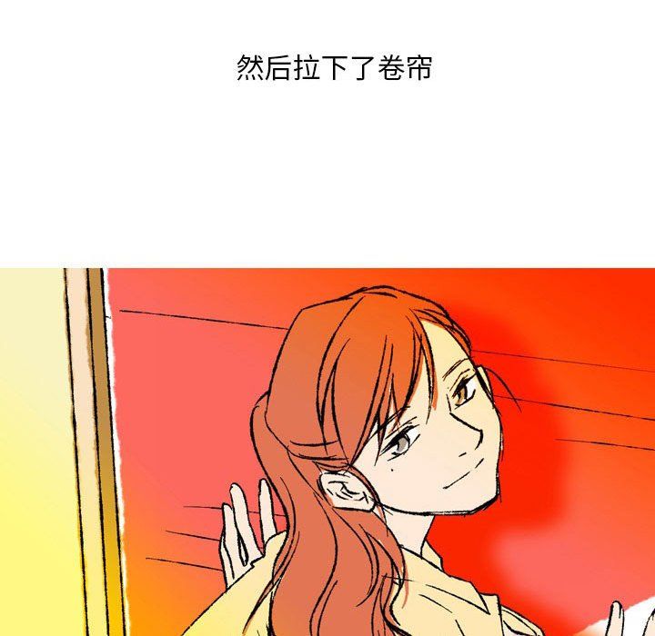 《情事物语Classic》漫画 第28話