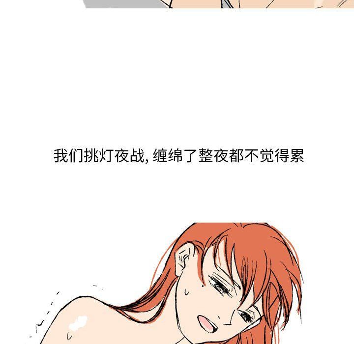 《情事物语Classic》漫画 第28話