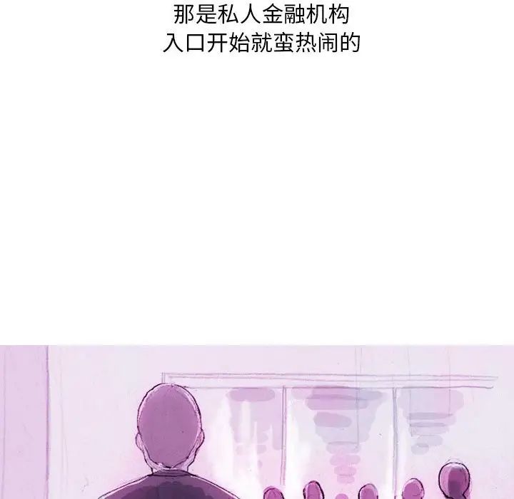 《情事物语Classic》漫画 第3話