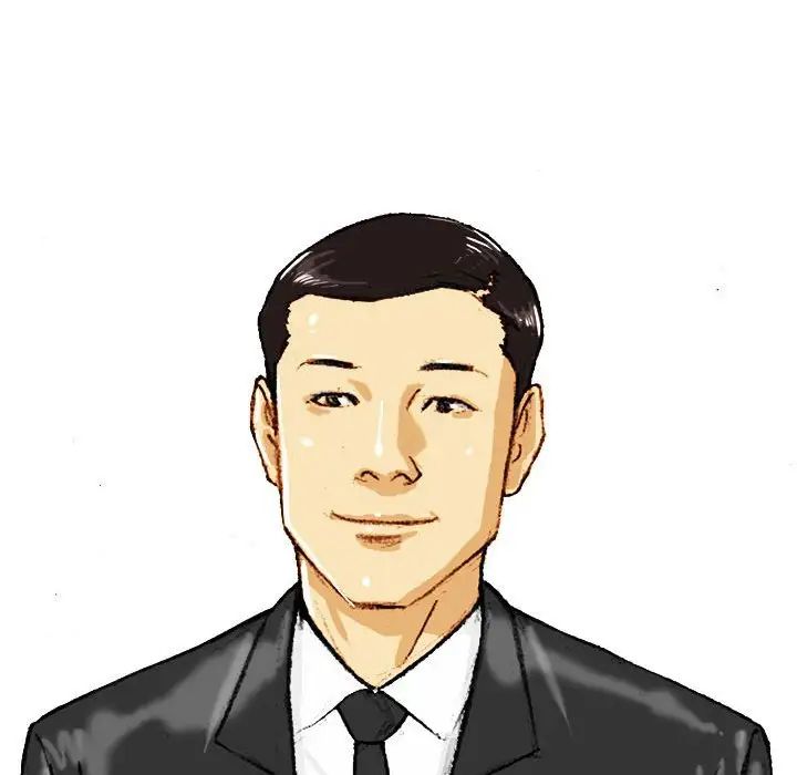 《情事物语Classic》漫画 第3話