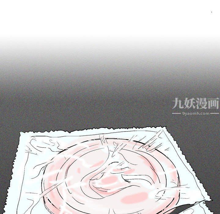 《情事物语Classic》漫画 第30話