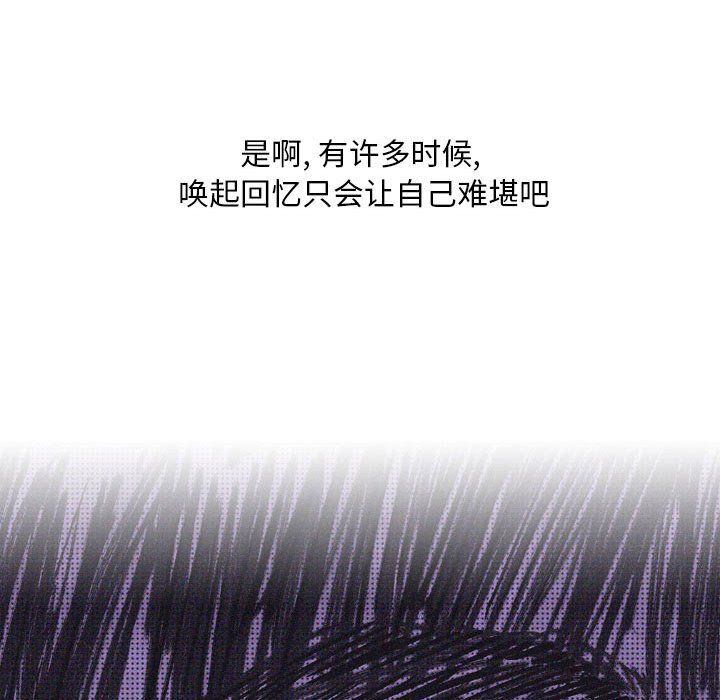 《情事物语Classic》漫画 第30話