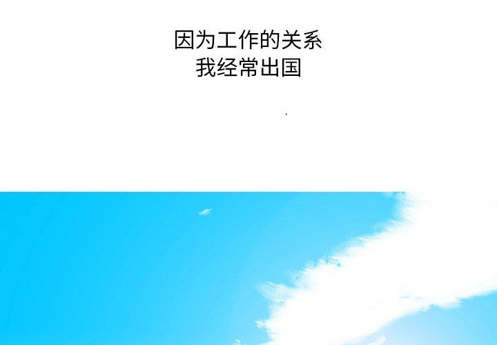《情事物语Classic》漫画 第31話