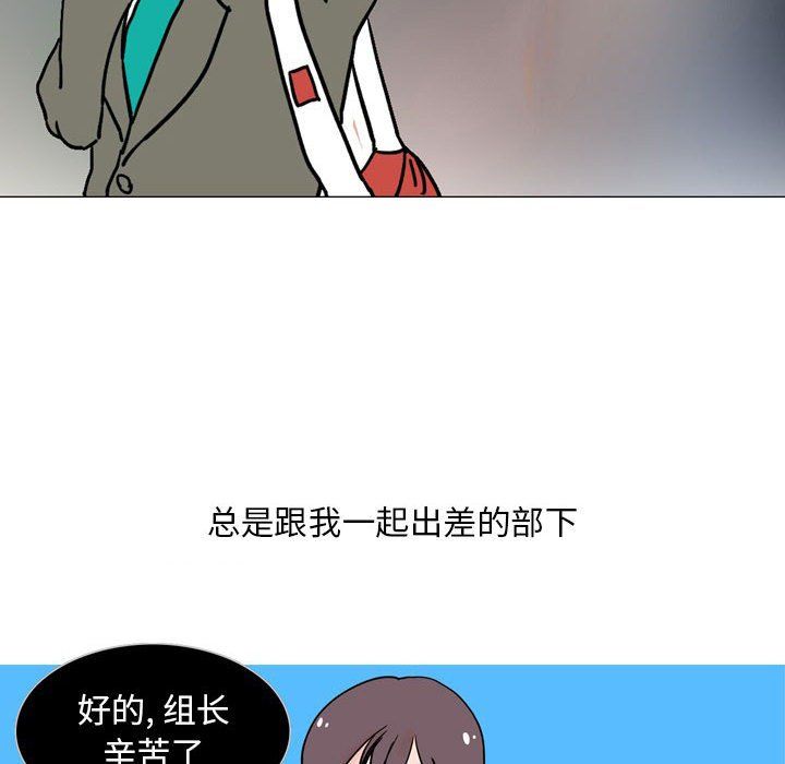 《情事物语Classic》漫画 第31話