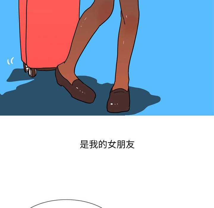 《情事物语Classic》漫画 第31話