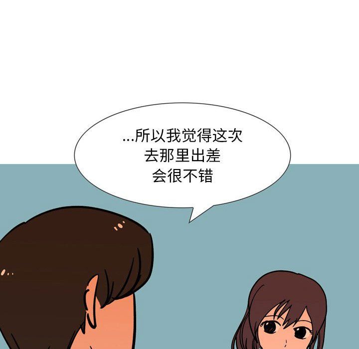 《情事物语Classic》漫画 第31話