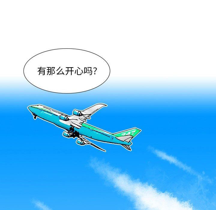 《情事物语Classic》漫画 第31話