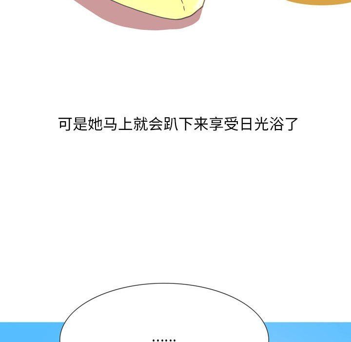 《情事物语Classic》漫画 第31話