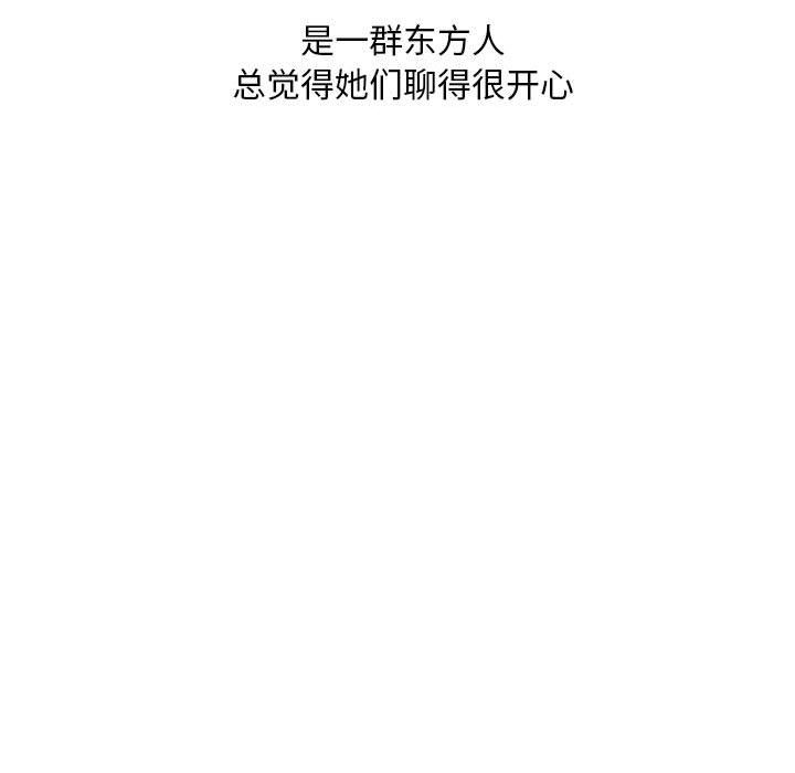 《情事物语Classic》漫画 第31話
