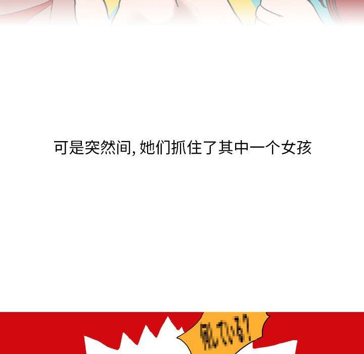 《情事物语Classic》漫画 第31話