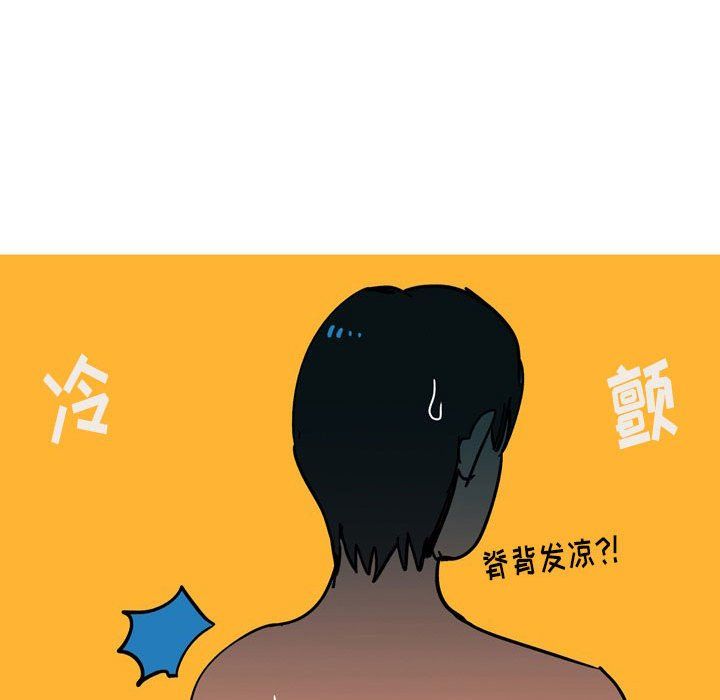 《情事物语Classic》漫画 第32話