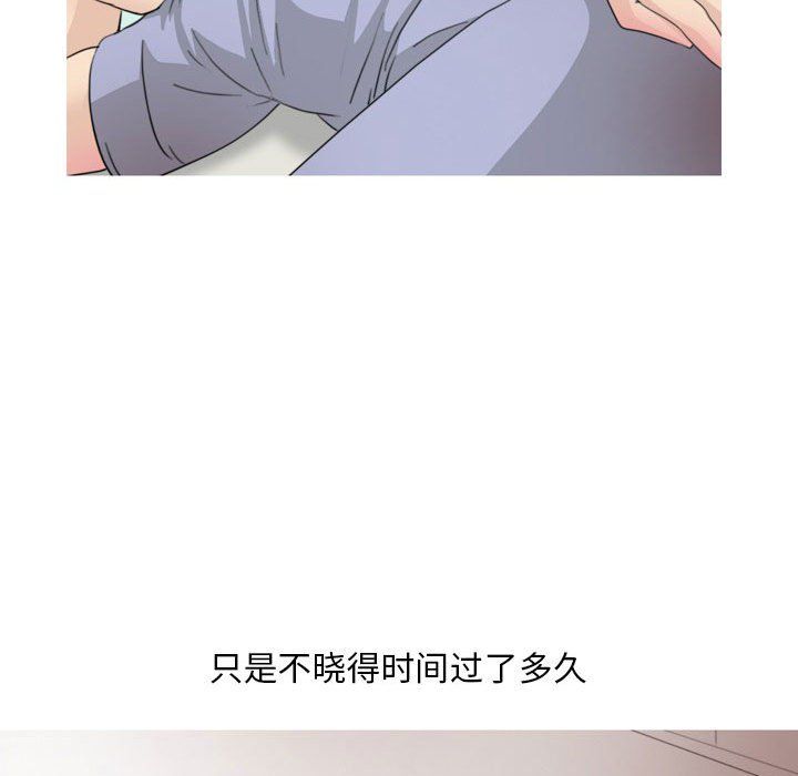 《情事物语Classic》漫画 第33話