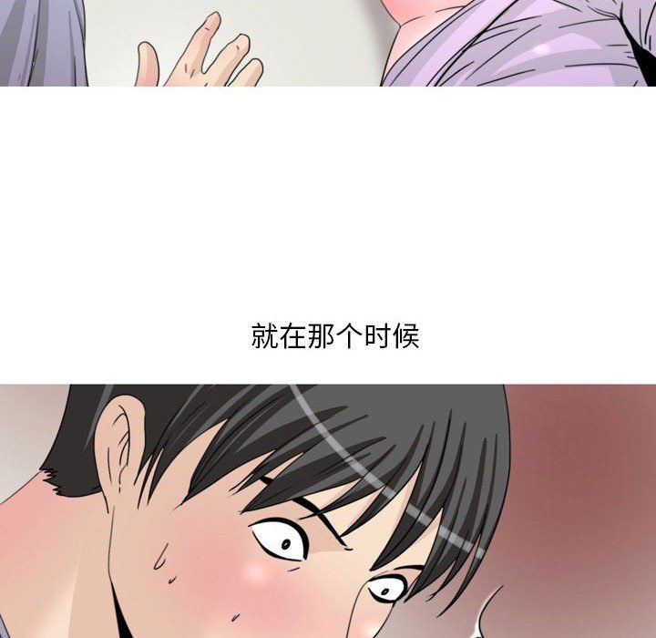 《情事物语Classic》漫画 第33話