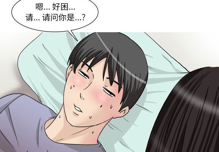 《情事物语Classic》漫画 第34話